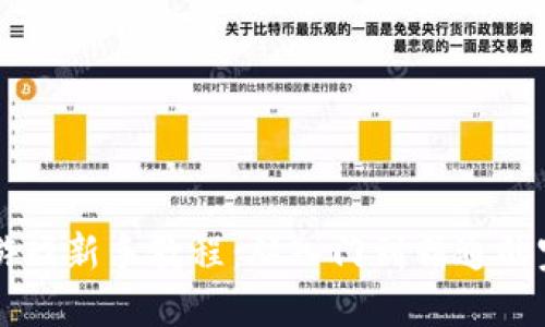 区块链游戏新手教程：从入门到精通的完整指南