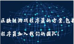 当然可以！以下是一个关