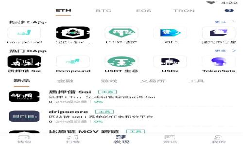 在区块链和加密货币领域，钱包（Wallet）是存储和管理数字资产的工具。用户依靠钱包来接收、发送和查看他们的加密货币余额。如果您在使用 tpwallet 的时候发现账户里的币突然消失，这无疑是一个令人担忧的情况。以下是一些可能的原因和解决办法。

可能的原因

在您的 tpwallet 钱包中，币消失的原因可能有很多。首先，需要检查是否是误操作，您是否不小心将币转移到了其他地址。同时还有可能是您使用的是不正确的网络，比如在以太坊和比特币网络之间进行转换可能导致资产的无法显示。

另一种可能性是钱包遭到攻击或是黑客入侵。加密货币市场因为其去中心化和匿名性，常常成为黑客的目标。因此，如果您发现钱包中的资产突然消失，首先要确保您的钱包安全性，是否存在钓鱼网站或恶意软件。

另外，tpwallet 可能出现了系统故障或者技术维护的问题。在这种情况下，建议查看 tpwallet 的官方网站或者社交媒体，了解是否有其他用户也遇到了相似的问题，并检查它们的官方公告以获取最新消息。

如何解决这个问题

如果您发现币消失，第一步应该是检查您的交易记录。在钱包中，通常会有相关的交易历史，您可以查看是否有未授权的转账。如果有，您可能需要立即更改钱包密码并考虑使用更安全的钱包。

此外，建议您启用多重验证，如果钱包支持的话，增加安全性。其次，确保您已经备份好钱包。如果是因为技术维护导致的丢失，保持耐心，等待官方修复。如果您认为是黑客攻击，您可能需要寻求法律或购彩平台的帮助。

预防措施

为了防止类似事件再次发生，有一些安全措施可以遵循。首先，选择一个高安全性的加密钱包，确保它有良好的用户评价和信誉。其次，要定期更换密码，并确保使用复杂的密码组合。

同时，建议启用二步验证等额外的安全措施，确保只有您能访问您的钱包。此外，避免在公共 Wi-Fi 网络上进行交易或访问钱包，减少安全风险。此外，不要轻易点击陌生链接，以防止钓鱼攻击。

寻求帮助

如果您无法自行解决这个问题，可以考虑寻求帮助。有许多关于加密货币的社区论坛和社交媒体，上面通常会有其他用户分享他们的经验和解决方案。此外，许多钱包提供客户支持，可以在遇到问题的情况下向他们求助。

综上所述，相信及时的自我排查、增强安全措施以及必要时的寻求帮助会有效处理钱包中币消失的问题。保护好自己的资产，理性投资，才能在加密货币市场中立于不败之地。