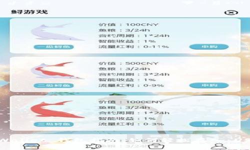 TPWallet 钱包指南：如何轻松存入 USDT