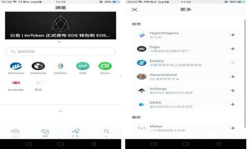 揭开沙盒游戏与区块链的未来之路：探索新的创作与交易模式