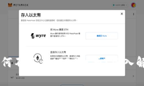 ### TPWallet为何不显示AIDA代币？深入解析与常见解决方案
