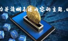 是一个重要的组成部分，