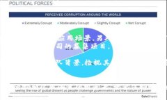对于“区块链金融PPT下载