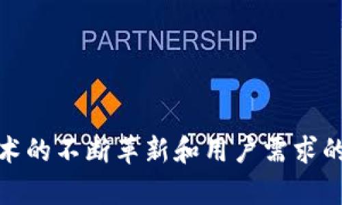   区块链在游戏领域的未来：颠覆传统与创新无限 / 
 guanjianci 区块链, 游戏, 创新 /guanjianci 

引言

近年来，区块链技术作为一项颠覆性创新，正在各个行业中崭露头角，尤其是在游戏领域。游戏产业历来是技术应用的先锋，区块链技术的引入，使得游戏的拥有权、透明性以及经济模型都发生了巨大的变革。本文将探讨区块链如何改变游戏产业的格局，以及未来的发展趋势和潜能。


区块链技术的基础知识

区块链是一种去中心化的分布式账本技术，它通过加密算法确保数据的安全性、透明性和不可篡改性。在区块链上，每一笔交易都会被记录在一个“区块”中，所有的区块依时间顺序连接成“链”，从而形成一个完整的交易历史。这样的设计使得区块链在金融、供应链、艺术等领域都有了广泛的应用，当然，游戏产业也不例外。


区块链在游戏领域的应用

1. **数字资产的确权**：传统游戏中，玩家对虚拟物品的拥有权并不真正属于自己，而是属于游戏开发商。引入区块链后，玩家可以通过智能合约拥有唯一的、不可复制的数字资产，比如游戏中的角色、道具等。这不仅赋予了玩家更大的控制权，同时也增强了虚拟物品的价值，使之能够在二级市场上交易。


2. **去中心化的游戏经济**：区块链可以创建去中心化的经济体系，让玩家能够直接参与游戏内经济的建设。通过使用加密货币，玩家可以在游戏中赚取、消费和交易，降低了传统支付方式的摩擦。同时，这样的经济模型往往基于实用型代币（Utility Token），玩家在游戏中的贡献越多，获得的回报也相应增加。


3. **游戏开发的透明性**：区块链能够确保游戏开发流程的透明性，从而提高开发团队和玩家之间的信任度。通过区块链记录开发过程中的每一步，玩家能够直观地了解到游戏的更新、改进和bug修复等信息，从而增强与开发者的互动与沟通。


区块链游戏的成功案例

在区块链技术应用于游戏领域的过程中，有一些成功的案例值得关注。例如《CryptoKitties》，这是一个基于以太坊平台的游戏，玩家能够购买、繁殖和交易虚拟猫。这个简单而富有趣味的玩法让人们首次见识到了数字资产的价值，尤其是在繁殖稀有虚拟猫时，其价格甚至达到了数十万美元。


还有《Axie Infinity》，这是一款可以让玩家通过养成和对战虚拟生物（Axies）来获得加密货币的游戏。Axie Infinity不仅具备了游戏娱乐属性，还融入了经济增值的潜力，越来越多的玩家愿意投入时间和资金，让整个游戏生态圈不断扩大。


区块链游戏的优势

1. **真正的数字所有权**：在区块链游戏中，玩家直接拥有数字资产，而不仅仅是使用权。这种所有权使得玩家在游戏结束后仍能保留资产的价值，甚至可以在其他平台上进行交易。


2. **更高的透明性和公平性**：由于区块链具有去中心化的特性，游戏规则和经济模型的设定可以被广泛审查，游戏的结果不会受到操控，这为玩家提供了一个更加公平的环境。


3. **可持续的经济模型**：区块链实现的去中心化经济体系通常更具可持续性，因为玩家的参与和贡献可以直接影响到游戏的成长与收益。这种模式鼓励玩家长期参与，而不是追求短期利益。


区块链游戏的挑战与瓶颈

尽管区块链在游戏领域展现出巨大的潜力，但也面临着许多挑战。首先，区块链技术的普及仍然相对较低，许多潜在用户对技术的理解有限，导致他们不敢尝试新类型的游戏。其次，区块链游戏的开发仍处于早期阶段，许多游戏的体验和玩法尚未成熟，可能无法吸引传统游戏玩家。


此外，随着加密市场的波动性，数字资产的价值也可能受到影响，这使得一些玩家在经济利益上可能不再那么坚定。此外，区块链游戏的用户界面和体验也需要不断，以便更好地满足玩家的需求。


未来发展趋势

区块链游戏的未来发展有几点值得关注。首先，随着技术的进步和用户的教育，区块链游戏将更为普及，越来越多的玩家将参与到这个新兴领域中。其次，开发者将探索新的经济模型，以吸引更多玩家参与，推动游戏的可持续发展。


同时，跨链技术的出现将允许不同区块链之间的互操作，从而打破平台之间的壁垒，增强玩家之间的连结。此外，随着法规的完善和行业标准的建立，区块链游戏将能够获得更加稳定的市场环境，促进游戏产业的健康发展。


常见问题解答

h41. 什么是区块链游戏，与传统游戏有什么区别？/h4

区块链游戏是一种依托于区块链技术的游戏，它允许玩家真正拥有游戏中的数字资产。与传统游戏不同，传统游戏中的物品、角色和货币往往是由开发商控制，玩家只是在一个封闭的系统内进行消费和使用。而在区块链游戏中，玩家可以自由交易、出售他们拥有的资产，并且这些资产的所有权是通过区块链技术来保证的。


这种模式不仅提高了玩家对资产的控制权和所有权感，同时也增加了资产的流动性。玩家可以在二级市场上进行交易，甚至在不同的游戏之间转移资产，推动了游戏生态的多样化和活跃度。随着游戏技术和设计理念的不断发展，区块链游戏的吸引力也将越来越大。


h42. 区块链游戏中的经济模型是怎样构建的？/h4

区块链游戏的经济模型主流有两种，一是“Play-to-Earn”（玩得赚），玩家通过游戏中的活动获得代币奖励；二是“Play-and-Own”（玩并拥有），玩家对游戏中的数字资产拥有完全的控制权。这两种模型相结合，可以确保玩家在享受游戏娱乐的同时，也能从中获得经济收益。


在“Play-to-Earn”模式中，玩家完成任务或参与对战可以获得专属代币，这些代币不仅可以在游戏内消费，还可以在其他交易平台进行交易，增加了代币的价值。另一方面，“Play-and-Own”模式则吸引了投资者和收藏者，他们愿意为稀有的数字资产支付高价，从而形成市场需求。


这样的经济模型必然会吸引更多的玩家参与，同时促进开发者精心设计游戏内容，以确保经济模型的可持续性。通过不断调试和经济体系，确保玩家在游戏中的体验和获得感，最终形成良性循环。


h43. 如何安全地参与区块链游戏？/h4

参与区块链游戏的安全性是玩家非常关注的问题。首先，玩家在选择区块链游戏平台时，应该选择信誉良好的、知名的游戏开发公司，确保平台的合法性和安全性。其次，建议玩家使用冷钱包保存自己的数字资产，避免因网络攻击或平台故障导致的资产损失。


另外，玩家也必须小心钓鱼网站和恶意软件，确保访问官方网站和可信的社区。同时，定期更新密码并启用多重身份认证也是防范风险的重要措施。保持警觉并加强安全意识，可以有效地保护个人信息和资产安全。


h44. 区块链游戏的未来前景如何？/h4

区块链游戏的未来发展潜力巨大，随着越来越多的玩家和开发者投入其中，游戏的种类和玩法将会不断丰富。同时，作为一个新兴市场，区块链游戏也吸引了投资者的关注，资金的流入将推动技术的进步和游戏内容的更新。


区块链技术的去中心化特性推动了玩家与开发者之间的互动与合作，未来的区块链游戏将可能实现更多的用户参与机制。通过社区治理、用户反馈来游戏内容，使得每位玩家都可以在游戏中拥有更高的参与感和归属感。随着技术的不断成熟，区块链游戏将更好地融入我们的生活，成为数字娱乐的重要组成部分。


结论

区块链在游戏领域的应用正在逐步发展，它不仅改变了玩家对数字资产的认知，还为整个游戏产业带来了新的经济模型和商业模式。面对未来，随着技术的不断革新和用户需求的变化，区块链游戏有望在游戏产业中占据重要的位置。我们期待着这一新兴领域能够带来更多的创新和惊喜，为玩家提供更加丰富和多样的游戏体验。
