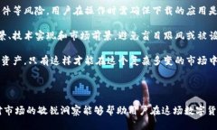   如何通过TokenPocket轻松购
