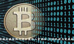  韩国区块链游戏评论员的