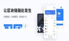 探索未来：区块链如何重
