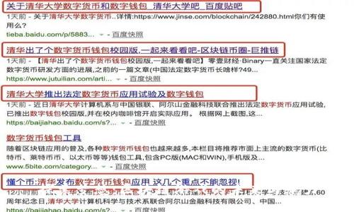 探索梦想：区块链游戏的未来与魅力