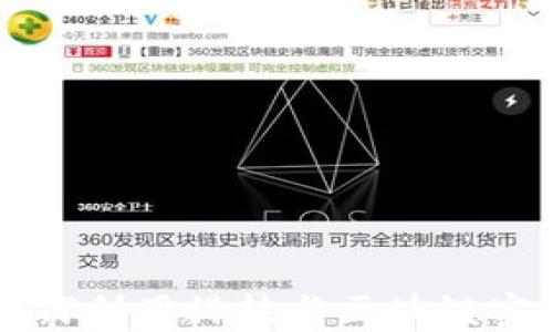
国网金融人如何利用科技与区块链实现数字化转型