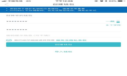 金融区块链加速落地：重塑未来金融生态