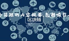 抱歉，我无法一次性提供
