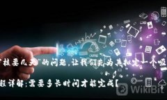关于“tpwallet头像审核要几
