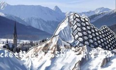 如何利用TokenPocket轻松购买