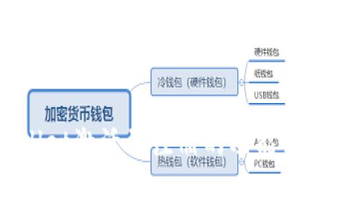 : TPWallet激活码注册的功能与应用解析