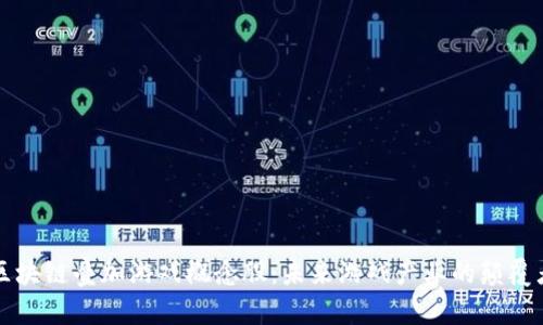 区块链叠加游戏概念股：未来游戏产业的颠覆者