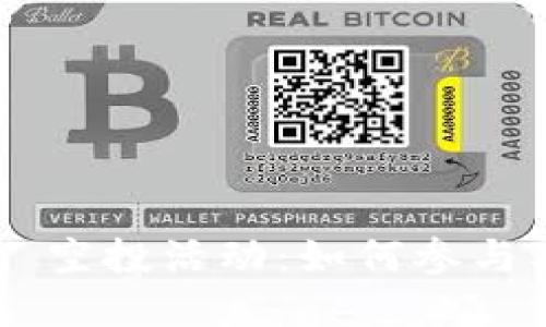 TokenPocket 空投活动：如何参与及其潜在影响