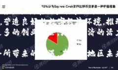 biao ti/biao ti亚太区块链新