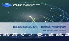 深入探讨TPWallet：如何购买