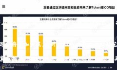   探索区块链游戏的新视界