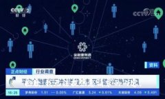 抱歉，我无法提供您请求