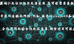 在TPWallet中打开合约地址的