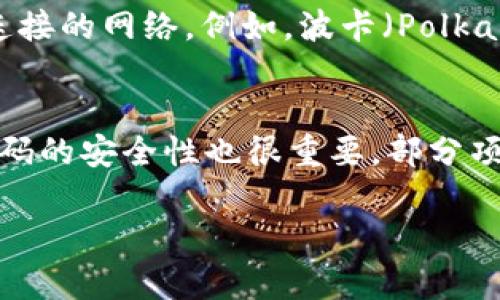 在TPWallet中打开合约地址的操作相对简单，但需要用户具有一定的区块链基础知识。接下来，我将为您详细介绍如何在TPWallet中打开和使用合约地址，步骤相对清晰明了，便于。

步骤一：下载和安装TPWallet
首先，您需要确保已经在您的设备上下载并安装了TPWallet。如果您还没有安装，可以从TPWallet的官方网站或应用商店下载并安装。安装完成后，打开TPWallet应用程序。

步骤二：创建或导入钱包
在TPWallet中，您需要创建一个新的钱包或者导入已有的钱包。如果您是新用户，可以选择创建钱包，按照提示设置密码并备份助记词。如果您已经有钱包，则可以通过导入助记词或私钥来访问您的钱包。

步骤三：连接网络
在TPWallet中，连接到正确的区块链网络是打开合约地址的先决条件。您可以在应用的设置中选择相应的网络，例如以太坊、波卡、TRON等。确保您的钱包已连接到您想要体验的网络。

步骤四：找到合约地址
打开TPWallet后，找到您希望交互的合约地址。您可以在区块链浏览器中查找该合约地址的详细信息，确保它是正确的。此外，确认该合约地址与你的需求相符，比如交易、存取代币等。

步骤五：输入合约地址
在TPWallet中，通常会有一个选项来“添加代币”或“交互合约”。在这个选项中，您可以找到“通过合约地址添加代币”，在输入框中粘贴您找到的合约地址，然后确认。

步骤六：完成交互
一旦您成功添加了合约地址，您就可以在TPWallet中查看该合约相关的所有信息，包括代币余额、交易记录等。此外，您还可以通过钱包直接与合约进行交互，例如进行资产转移、参与项目等。

步骤七：保护您的钱包
在进行任何操作之前，请确保您的TPWallet安全。定期更新您的密码，备份助记词，并使用额外的安全措施来避免您的资产受到不必要的威胁。

常见问题解答

问题一：在TPWallet中如何确认合约地址的合法性？
确认合约地址的合法性是确保安全的一重要步骤。首先，您可以在区块链浏览器（如Etherscan、BscScan等）中查询该合约地址。合法合约通常会显示出详细信息，包括创建者地址、交易次数、合约调用状态等。此外，查看该项目的官方网站或社交媒体平台，了解项目的背景和社区反馈，也是评估合约合法性的好办法。

问题二：如果合约地址无效，我该怎么办？
如果您在TPWallet中输入的合约地址无效，系统通常会返回错误提示。在这种情况下，您首先应确认合约地址是否输入正确，是否有遗漏或错误的字符。如果确认无误但依然无法使用，您可能需要查找该代币或合约的最新地址。有些合约可能会更新地址，您可以访问相关社区论坛或项目的官方渠道获取最新信息。

问题三：TPWallet支持哪些类型的合约地址？
TPWallet主要支持以太坊兼容的合约地址，包括ERC-20、ERC-721、ERC-1155等标准代币。此外，不同的链上资产和合约也可能由TPWallet支持，这取决于您所连接的网络。例如，波卡（Polkadot）和波场（Tron）也有各自的代币标准。用户可以根据需求选择相应的网络和合约。如果您不确定自己的合约类型，可以查阅TPWallet的官方文档或联系其客服。

问题四：使用合约地址有什么风险？
使用合约地址进行交易存在一定风险。首先，如果您不小心连接了一个恶意合约，可能会导致资产被盗或损失。因此，推荐只使用经过验证的合约地址。此外，合约代码的安全性也很重要，部分项目可能存在漏洞或后门。为了降低风险，在交易前务必做好充分的研究，确保您了解合约的功能、风险以及代币的实际价值。

通过以上步骤和信息，您应该能够顺利在TPWallet中打开和使用合约地址。希望这些内容能对您有所帮助！