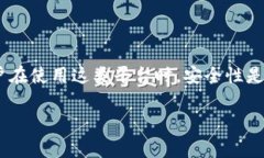 在这个问题上，涉及到安