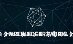探索ULT自金融区块链应用