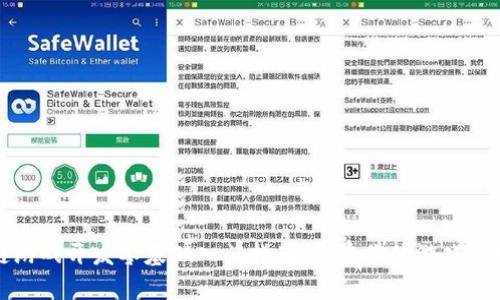 区块链游戏开发零基础入门指南：开启你的游戏开发之旅