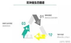 探索多元宇宙中的区块链