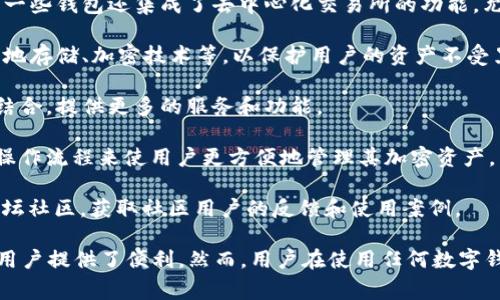 在币圈，