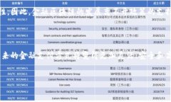 para金融区块链是否用卡是