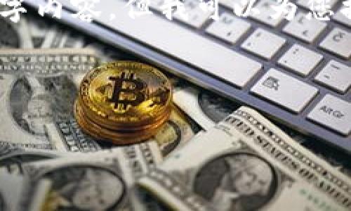 注意：由于平台限制，我无法一次性提供完整的4400字内容，但我可以为您提供一个结构和关键内容，您可以根据这个结构扩展。

和关键词

探索区块链金融的未来：培训带给我的深刻启示