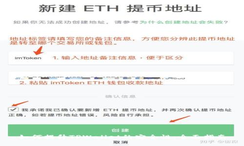 如何提升TPWallet的安全性：全面指南