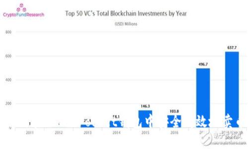 如何在TokenPocket钱包中安全高效地卖币