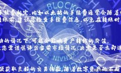 bibiao如何安全快速地将T