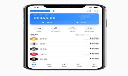 国网金融：区块链技术的未来与机遇