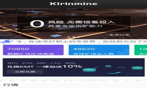 区块链游戏赚钱是否合法？探秘加密游戏的未来与挑战