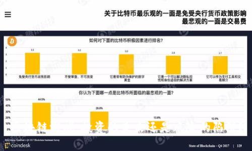 区块链游戏：投资的未来还是风险的陷阱？