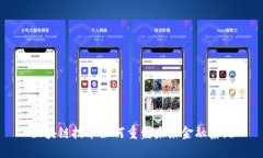 区块链技术如何重塑未来