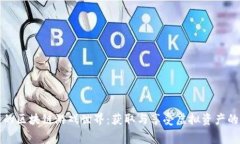 探索免费的区块链游戏世