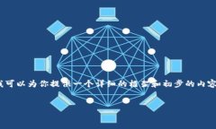 提示：由于平台字数限制