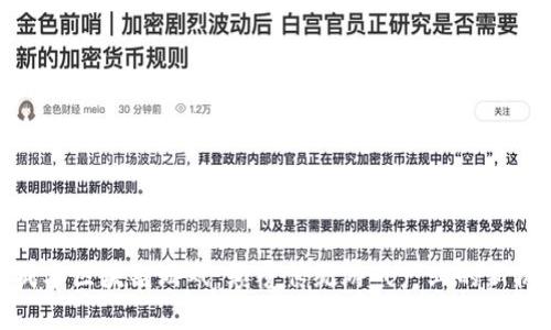 零成本区块链游戏：颠覆传统游戏产业的新机遇