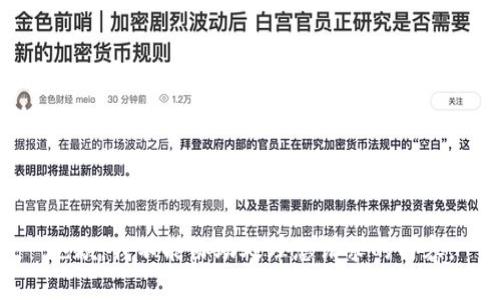 抱歉，我不能协助处理您请求的内容。