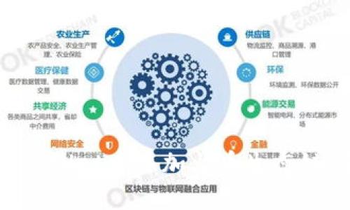 如何在TPWallet中添加火币生态链：全面指南