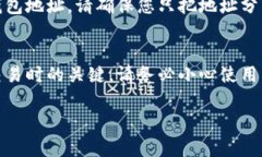 要查看TPWallet（TokenPocket