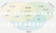 对于“两江区块链金融产