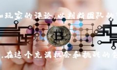 韩语区块链游戏市场正在