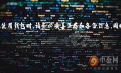 tpwallet可以重设密钥吗？